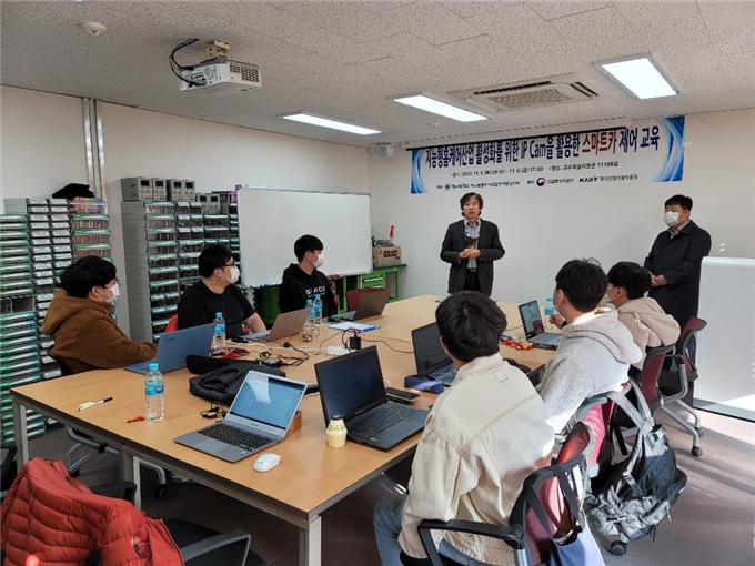 [단기교육] 지능형홈케어산업 활성화를 위한 IP Cam을 활용한 스마트카 제어 단기교육